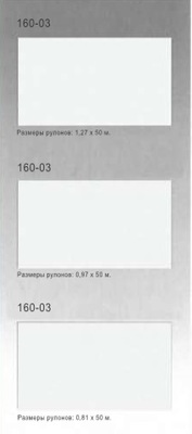 AlgaLite 160-03 (,  1)